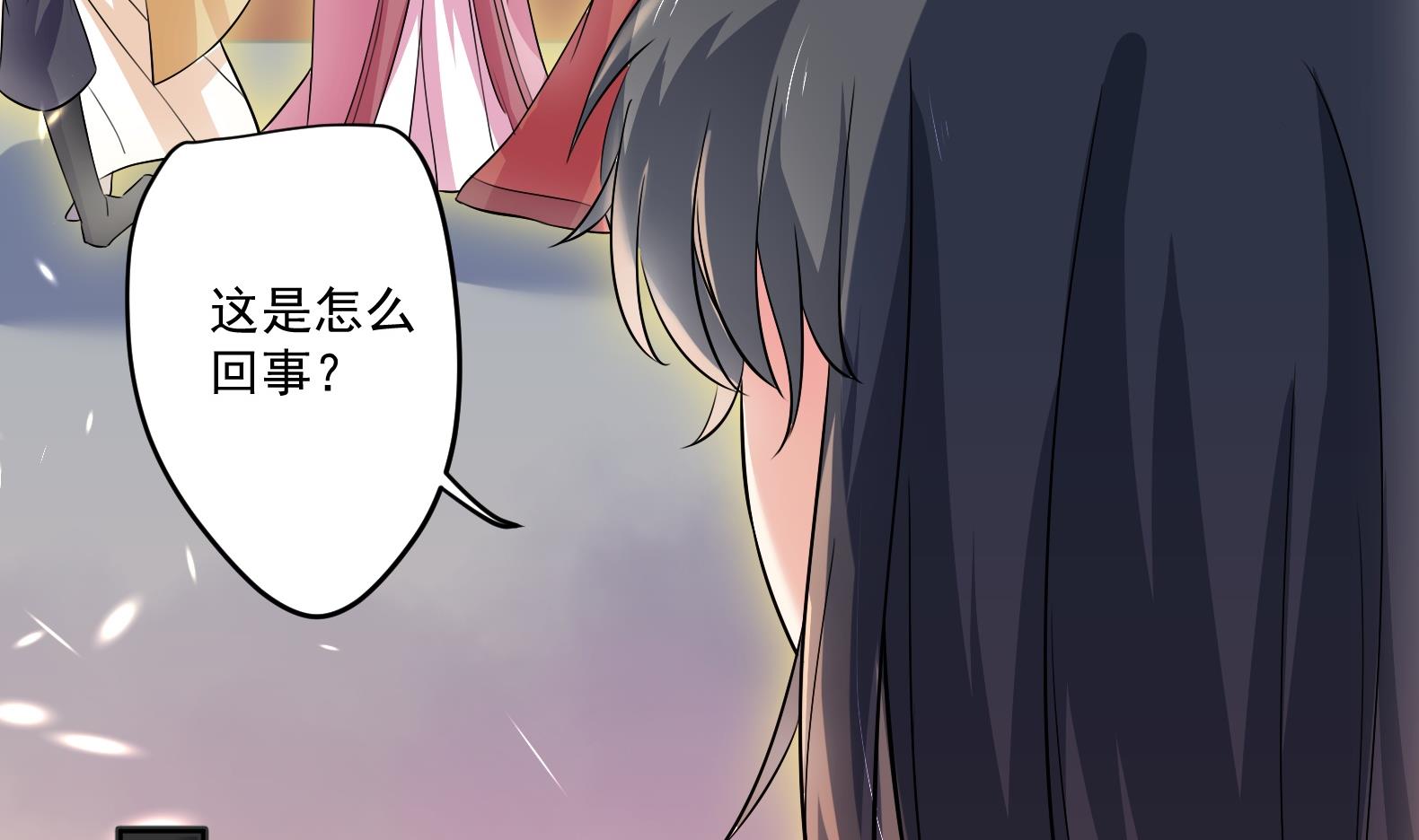 第2话 赚钱！我要吃肉！24
