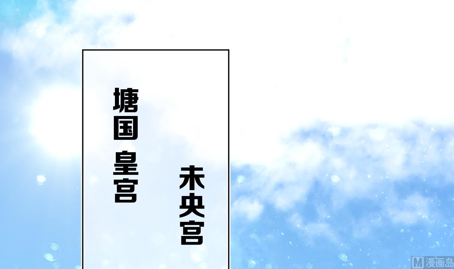 第25话 入宫 220