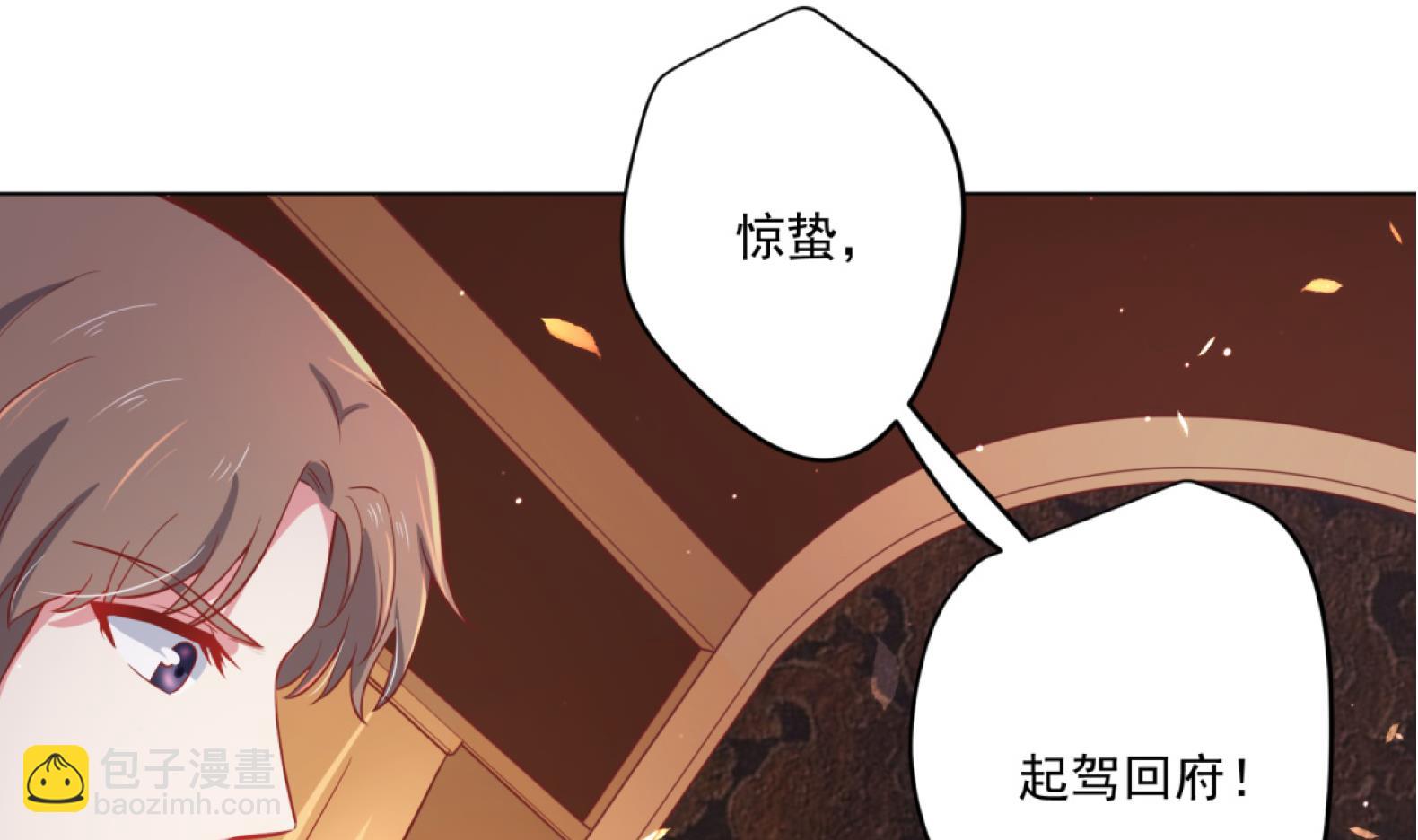 第7话 裤裆藏匕首？！57