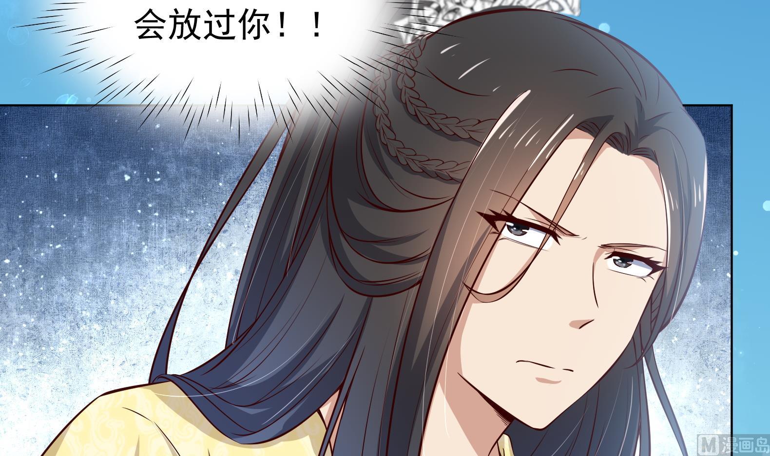 第23话 改变23