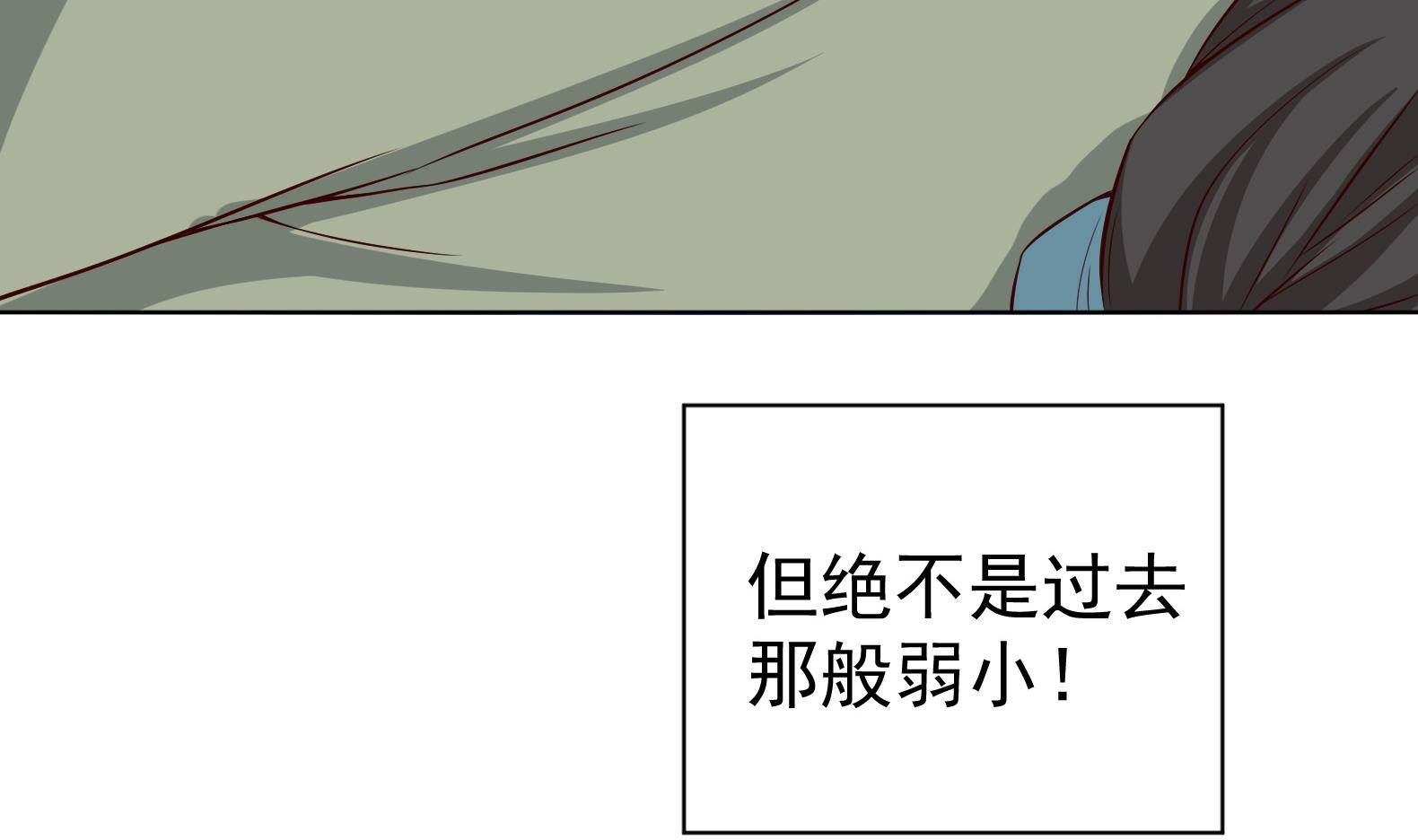 第23话 改变72