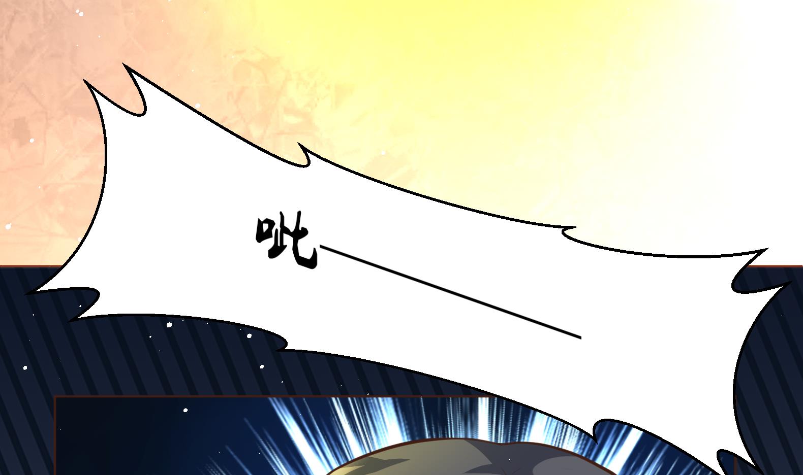第1话 有毒33