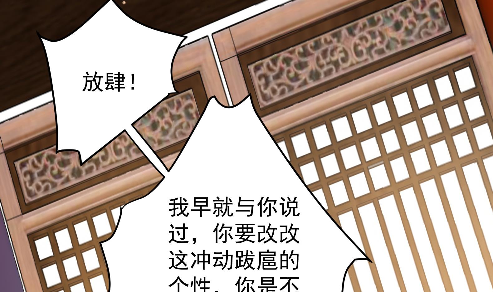 第17话 身份曝光33