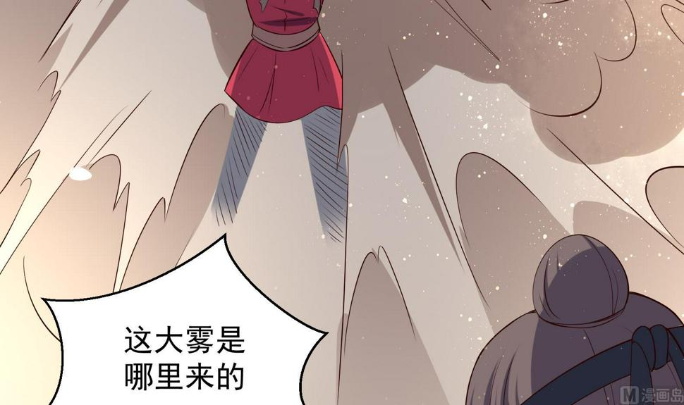 第31话 全员恶人 238
