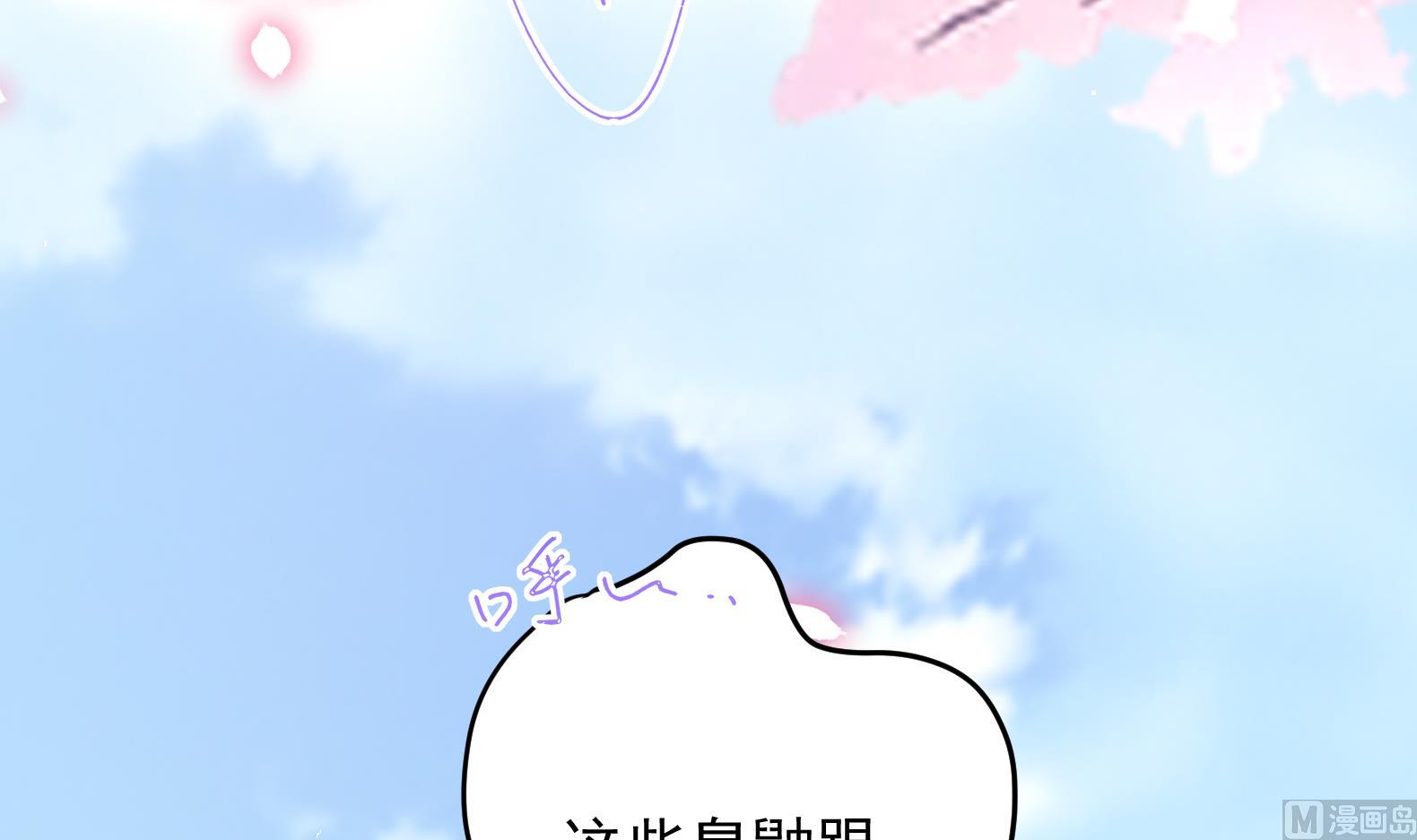 第12话 阿泽两千岁了38