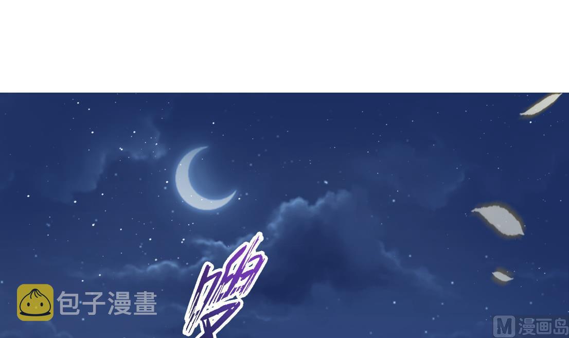 第10话 2号攻略对象5
