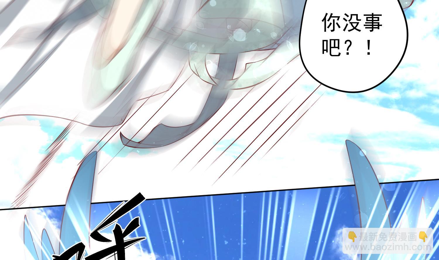 第20话 小狐狸命悬一线67