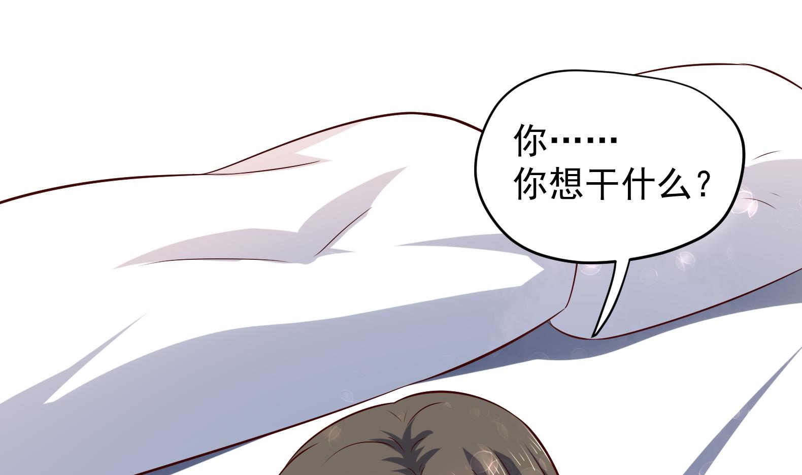 第31话 全员恶人 264