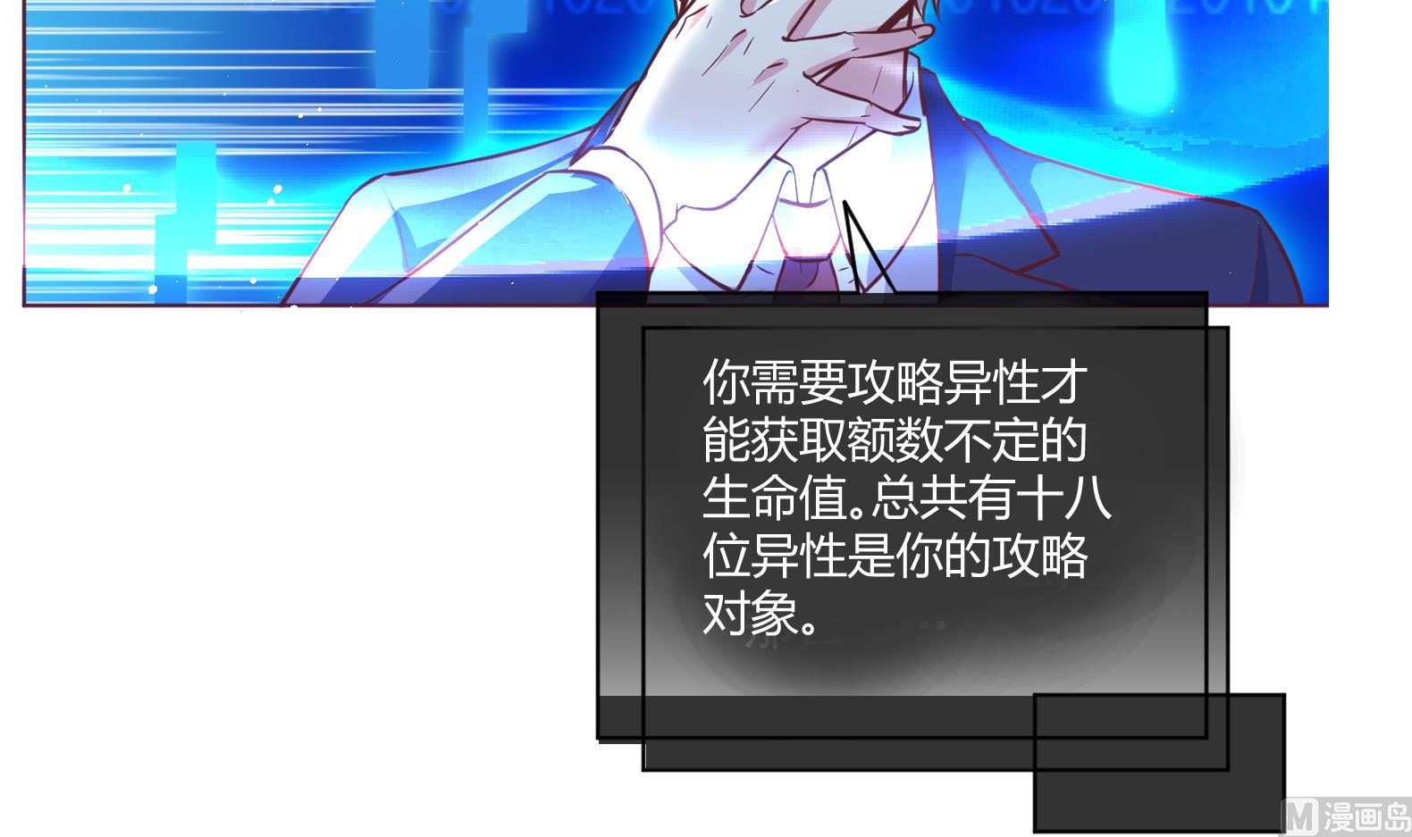 第1话 有毒56