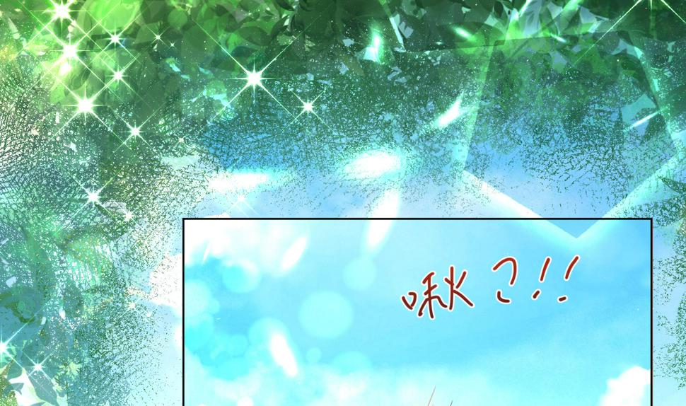 第9话 吃醋了6
