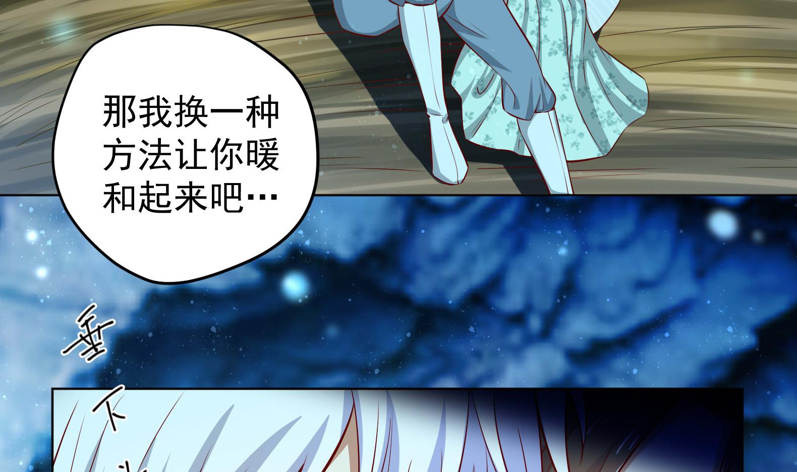 第16话 还我呆萌阿泽46