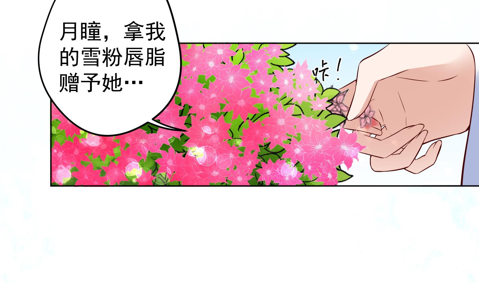 第25话 入宫 233