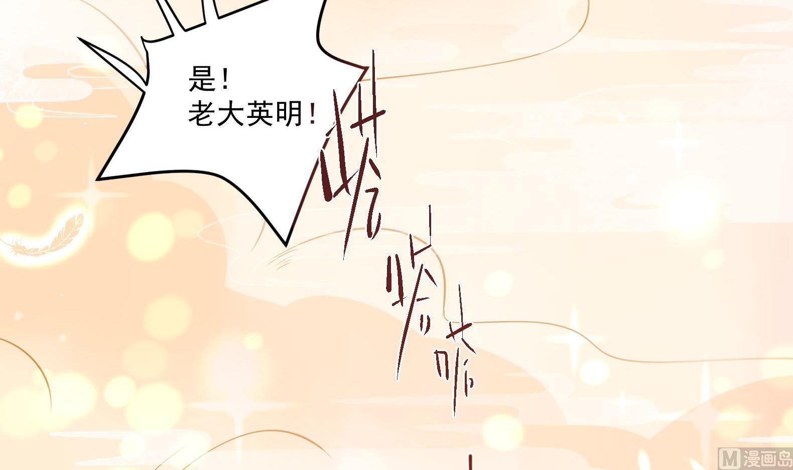第3话 小哥你来的太突然26