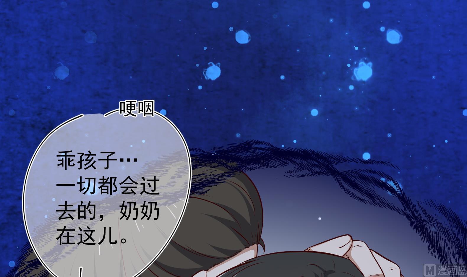 第18话 晚安故事65