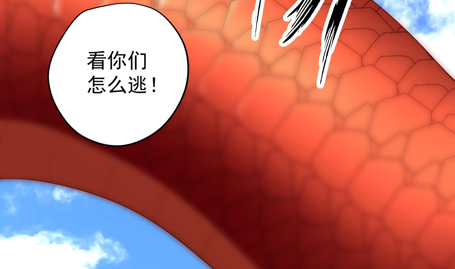 第20话 小狐狸命悬一线36
