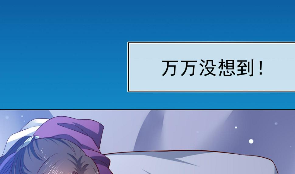 第29话 大型修罗场 27