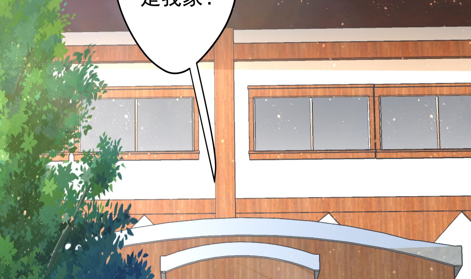 第13话 敢欺负我家小狐狸？13