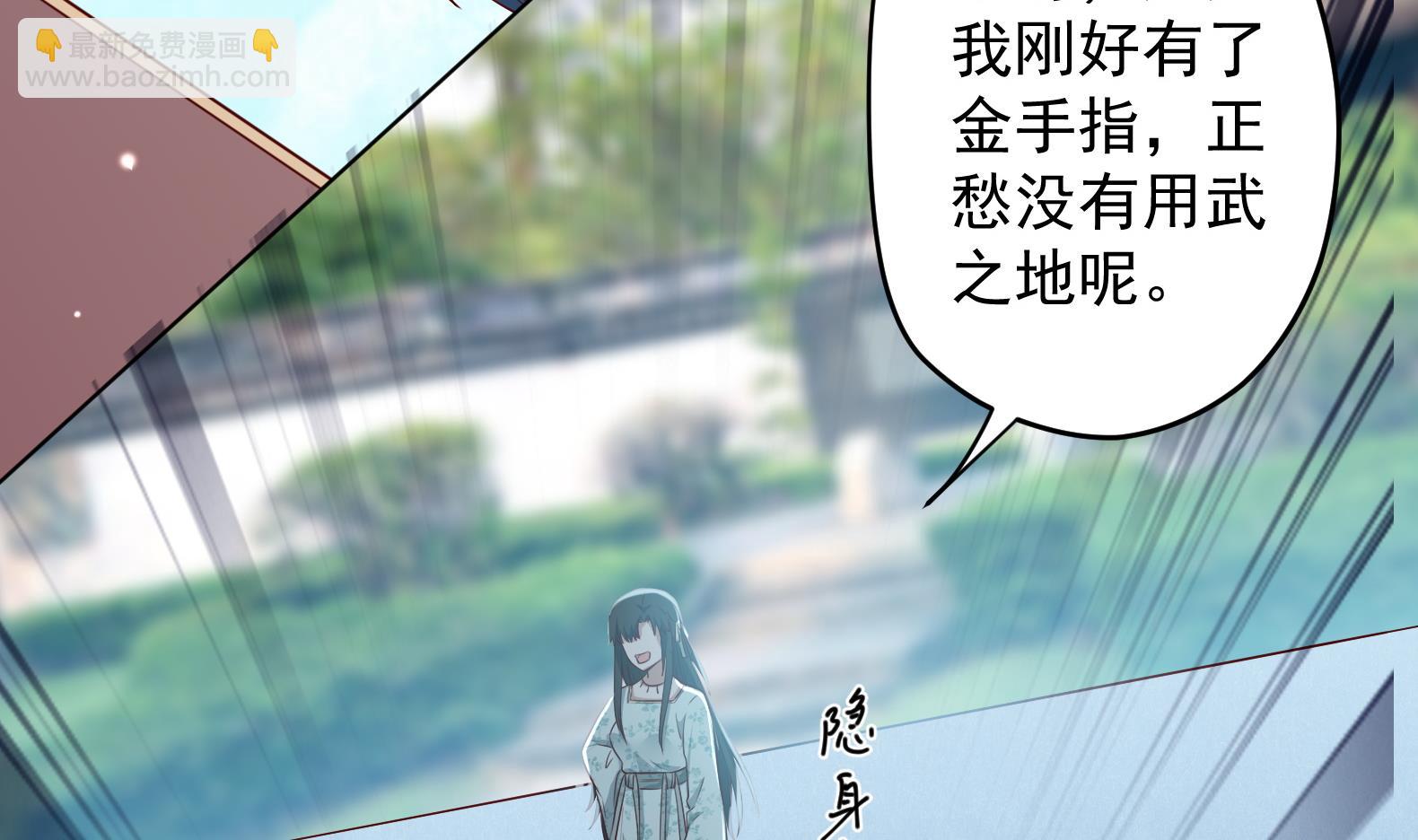 第14话 就此分开吧9