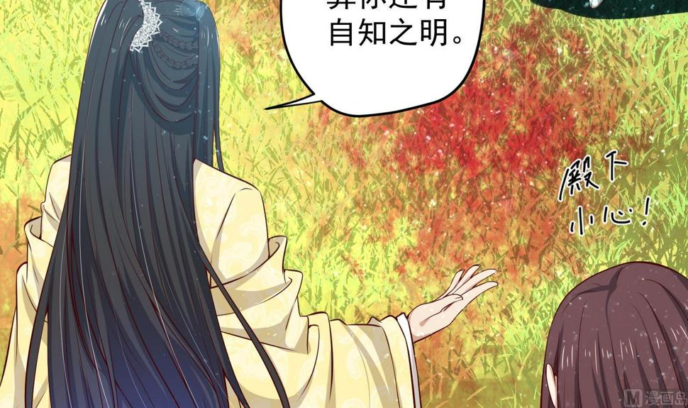 第22话 阿泽的识海 256