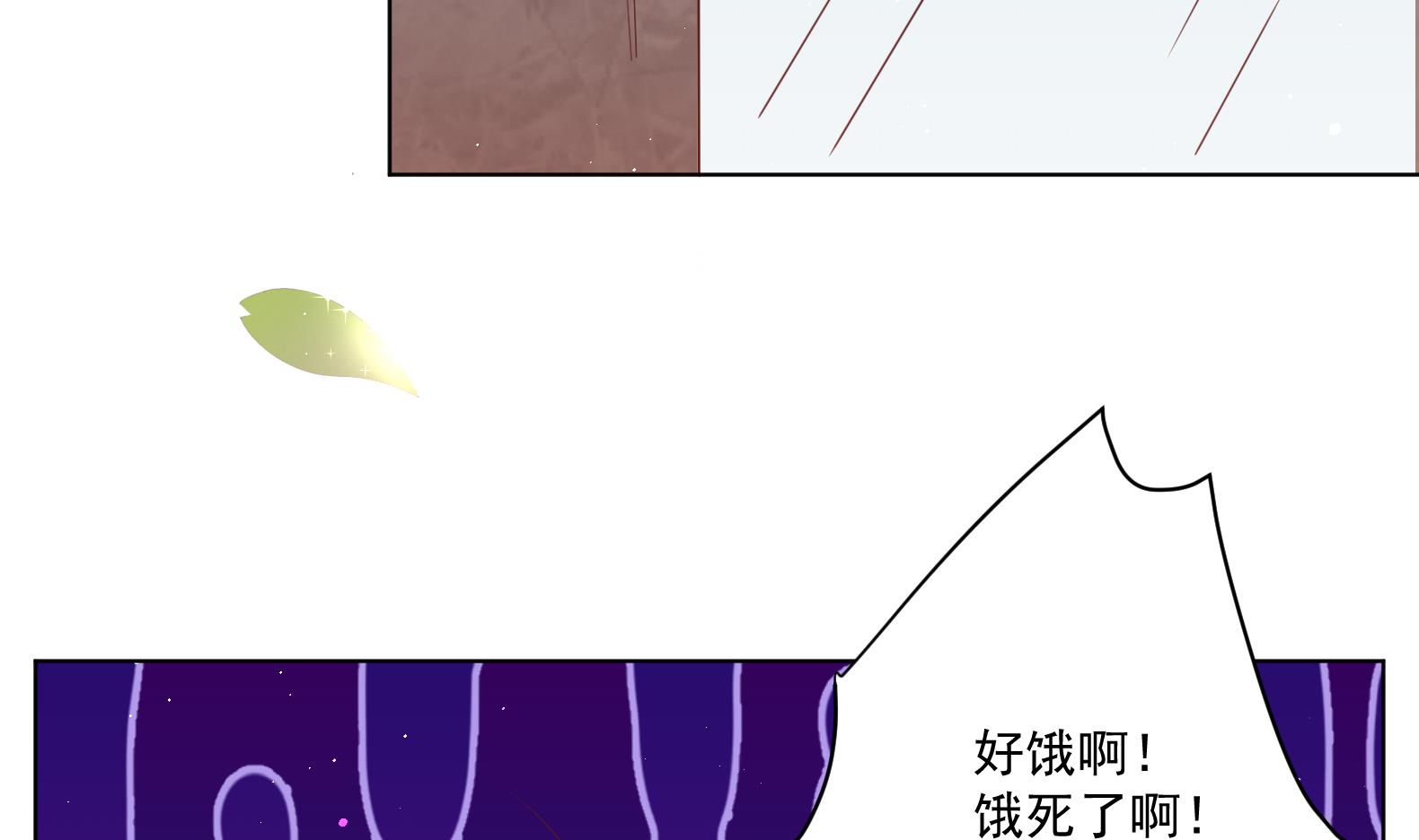 第2话 赚钱！我要吃肉！10