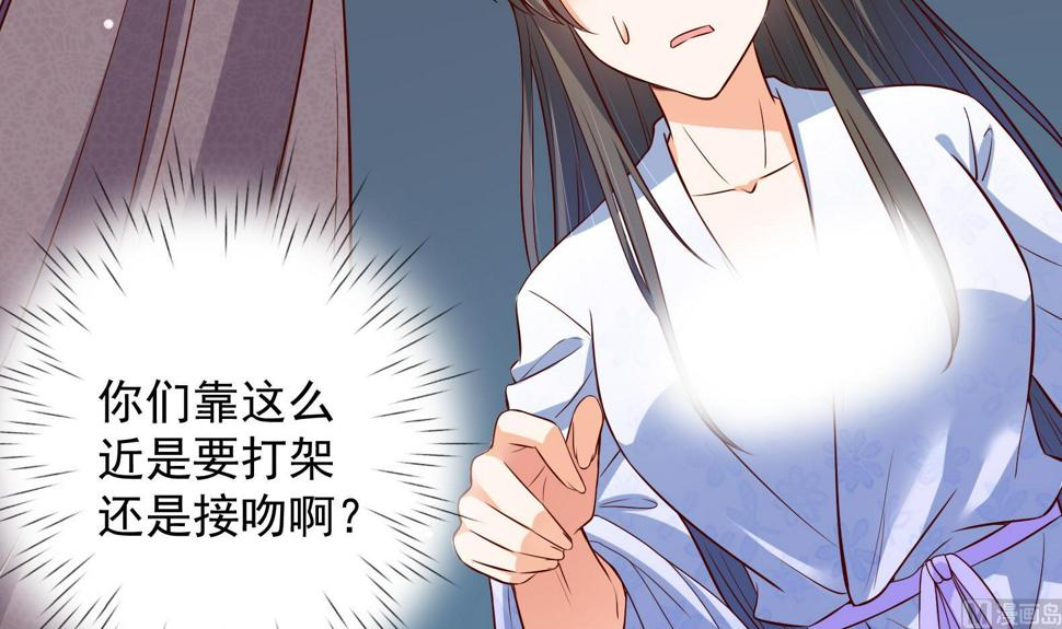 第29话 大型修罗场 220