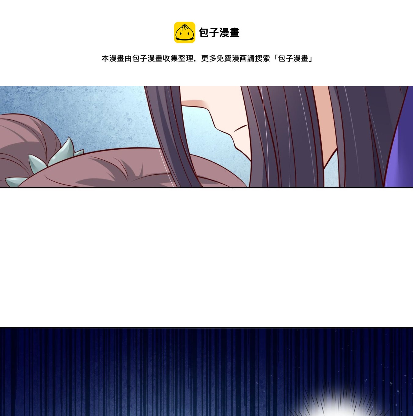 第26话 夜王63
