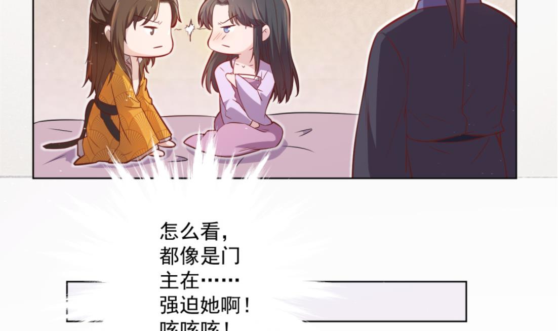 第4话 羊入虎口25