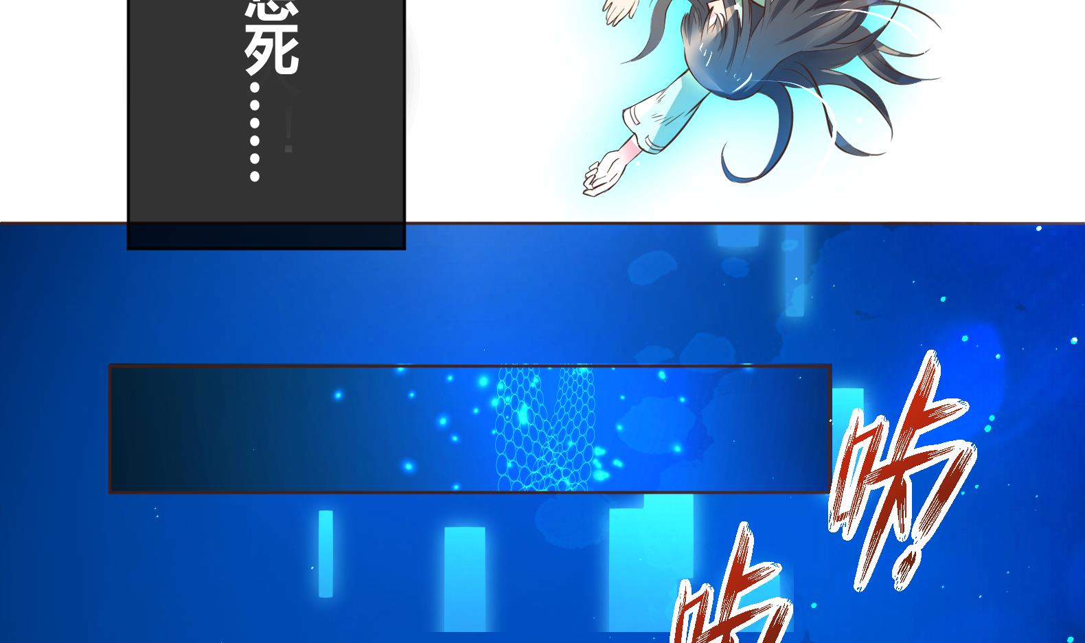 第1话 有毒39