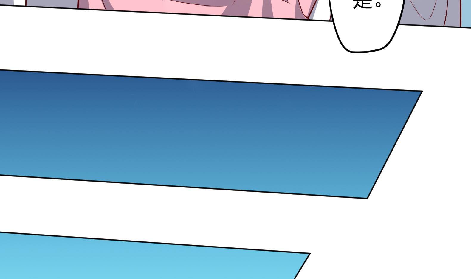 第24话 入宫 118