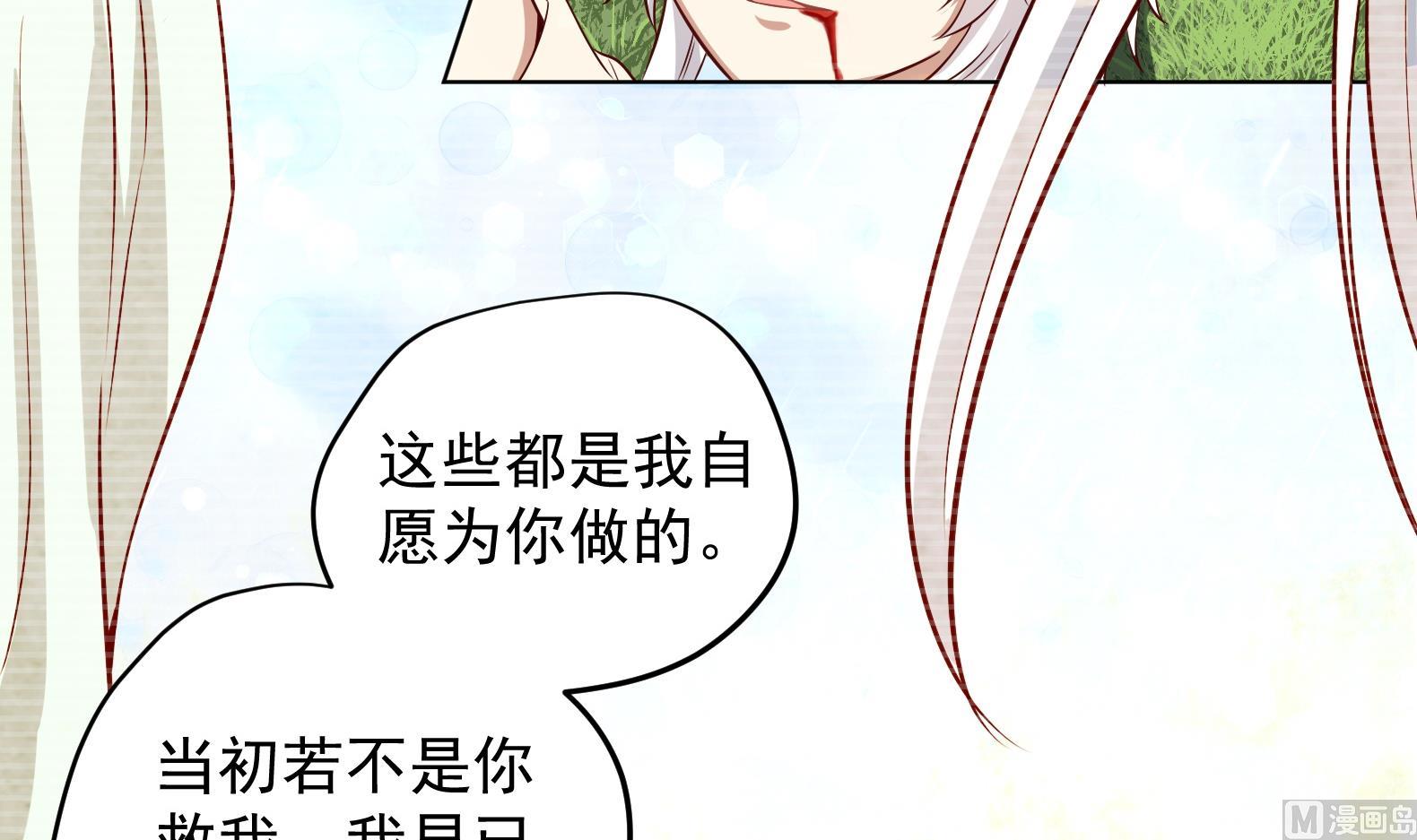 第21话 阿泽的识海 117