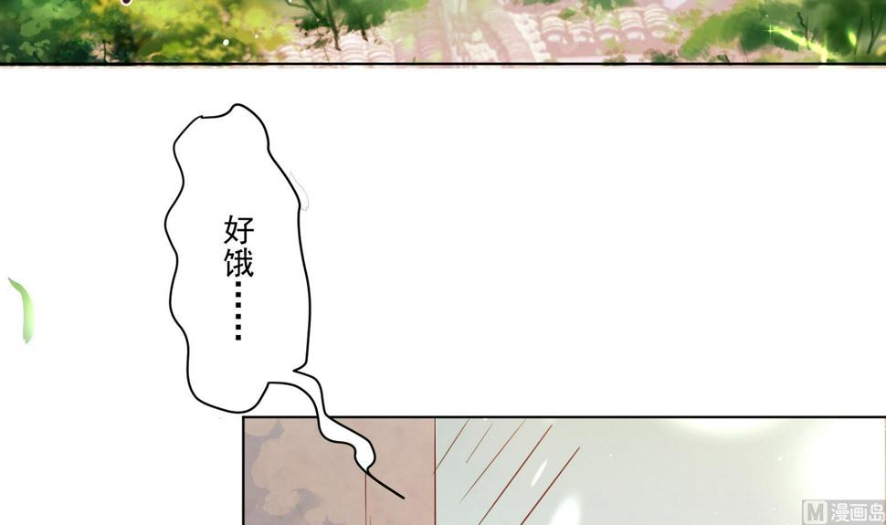 第2话 赚钱！我要吃肉！8