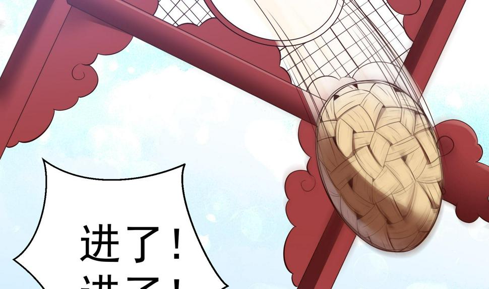第31话 全员恶人 212