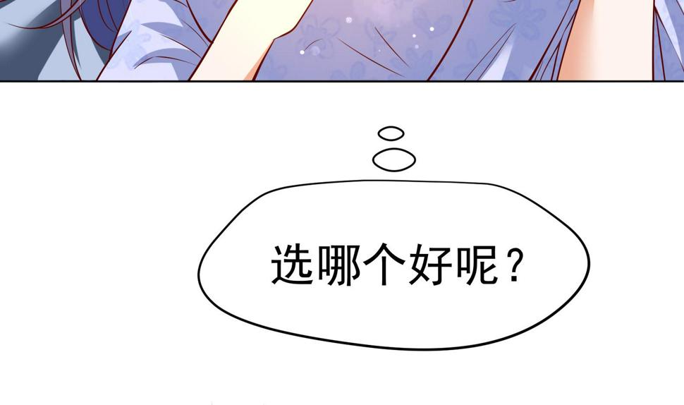 第29话 大型修罗场 263