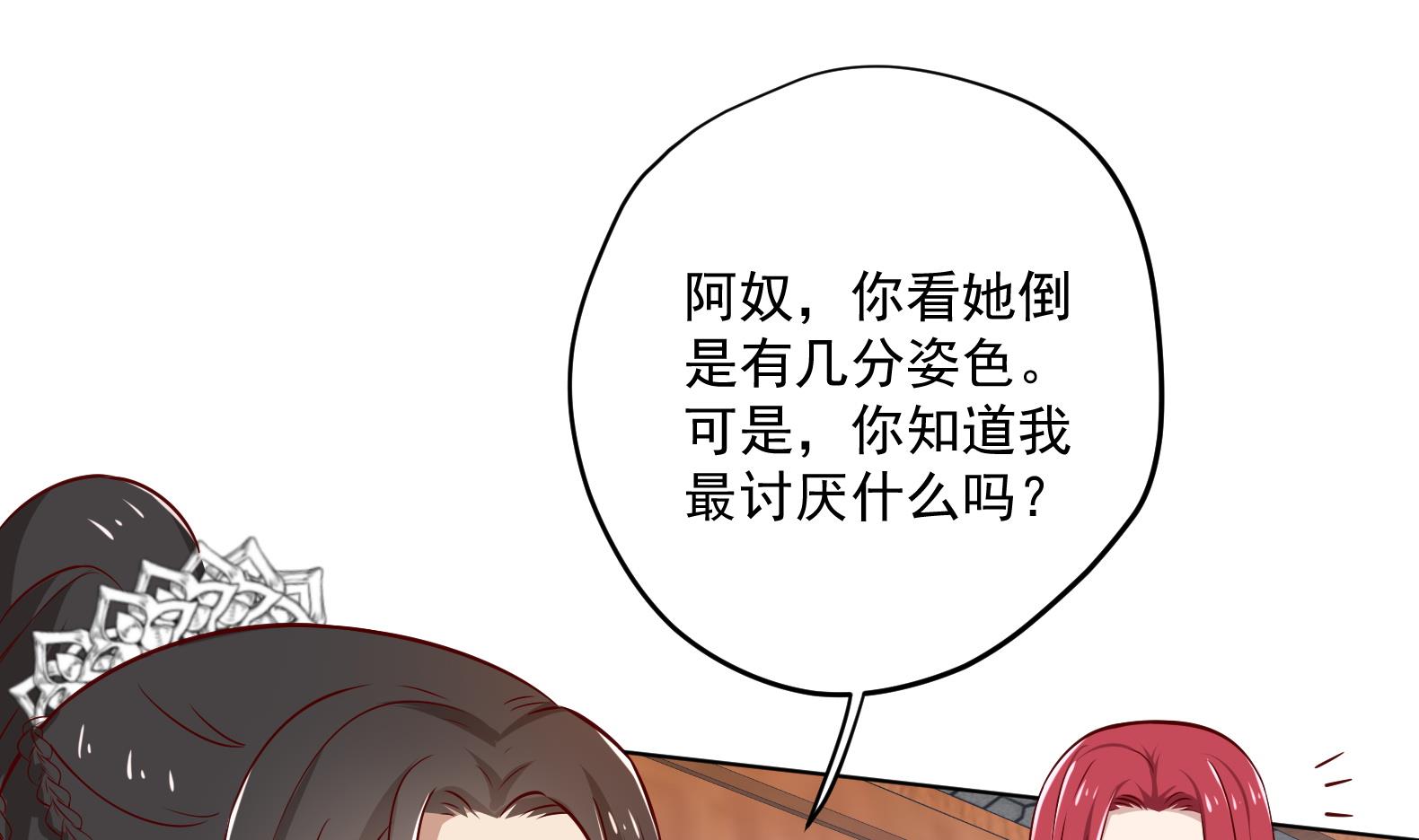 第15话 封印解除27