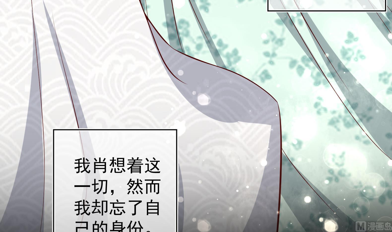 第21话 阿泽的识海 171