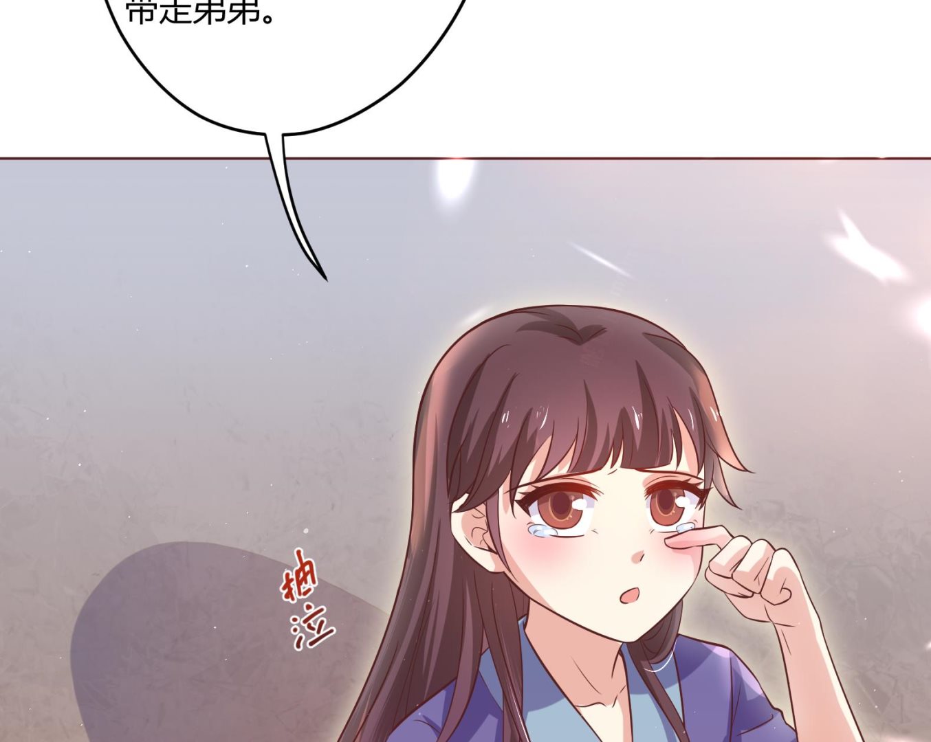 第5话 花丛中寻人37