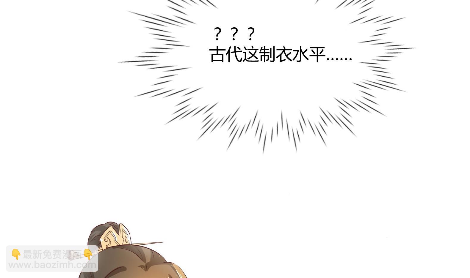 第3话 小哥你来的太突然43