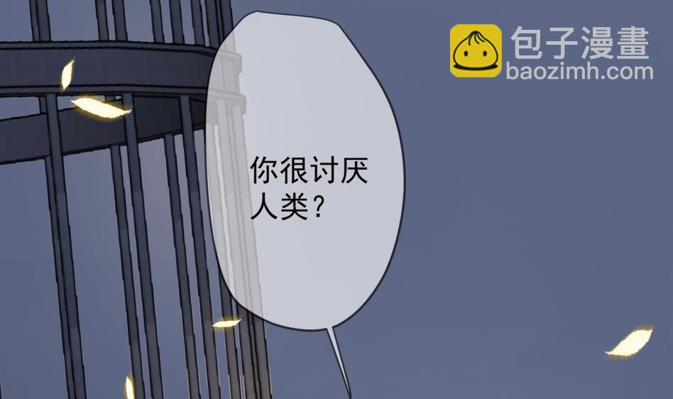第11话 她会救我吗？60