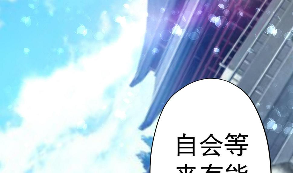 第23话 改变16