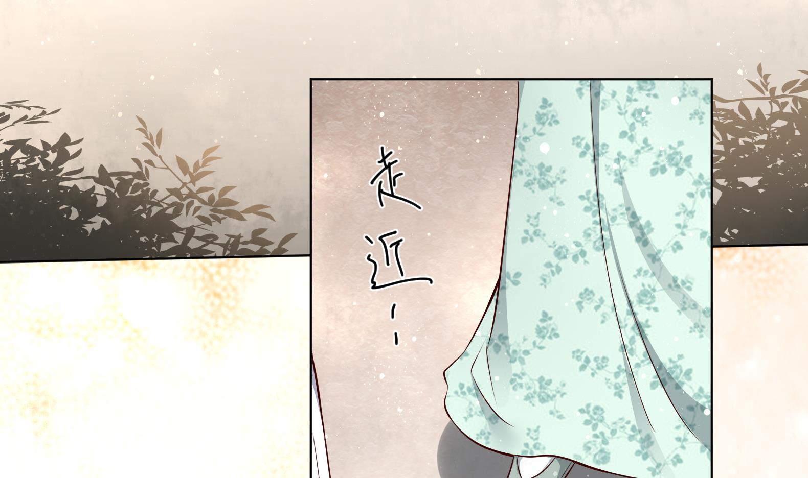 第13话 敢欺负我家小狐狸？16