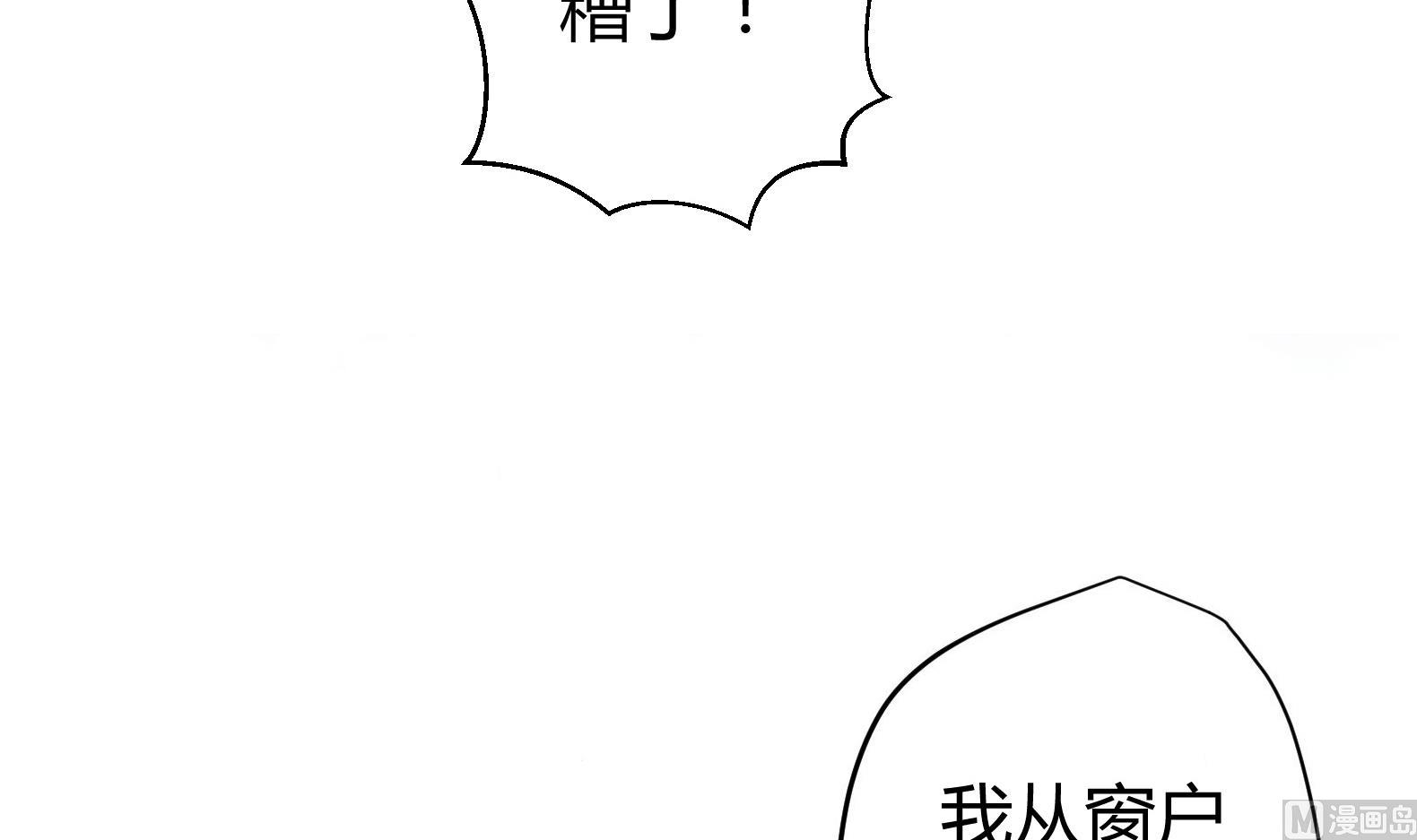 第3话 小哥你来的太突然53
