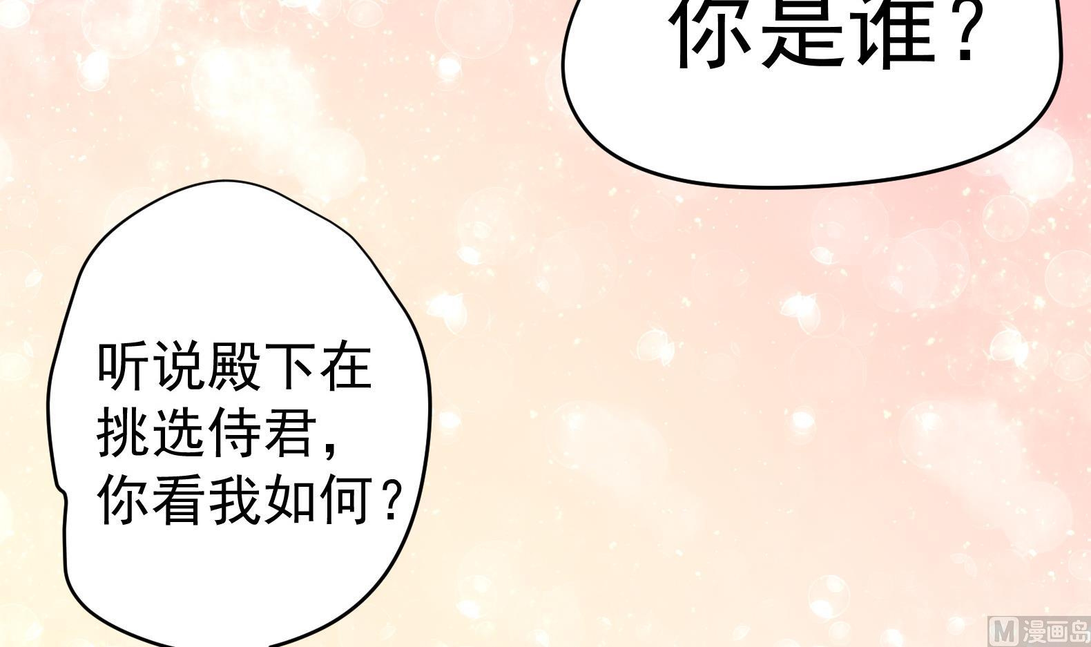 第28话 大型修罗场 165