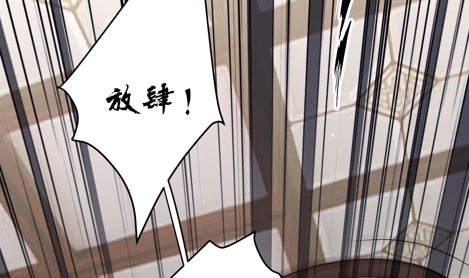 第13话 敢欺负我家小狐狸？46