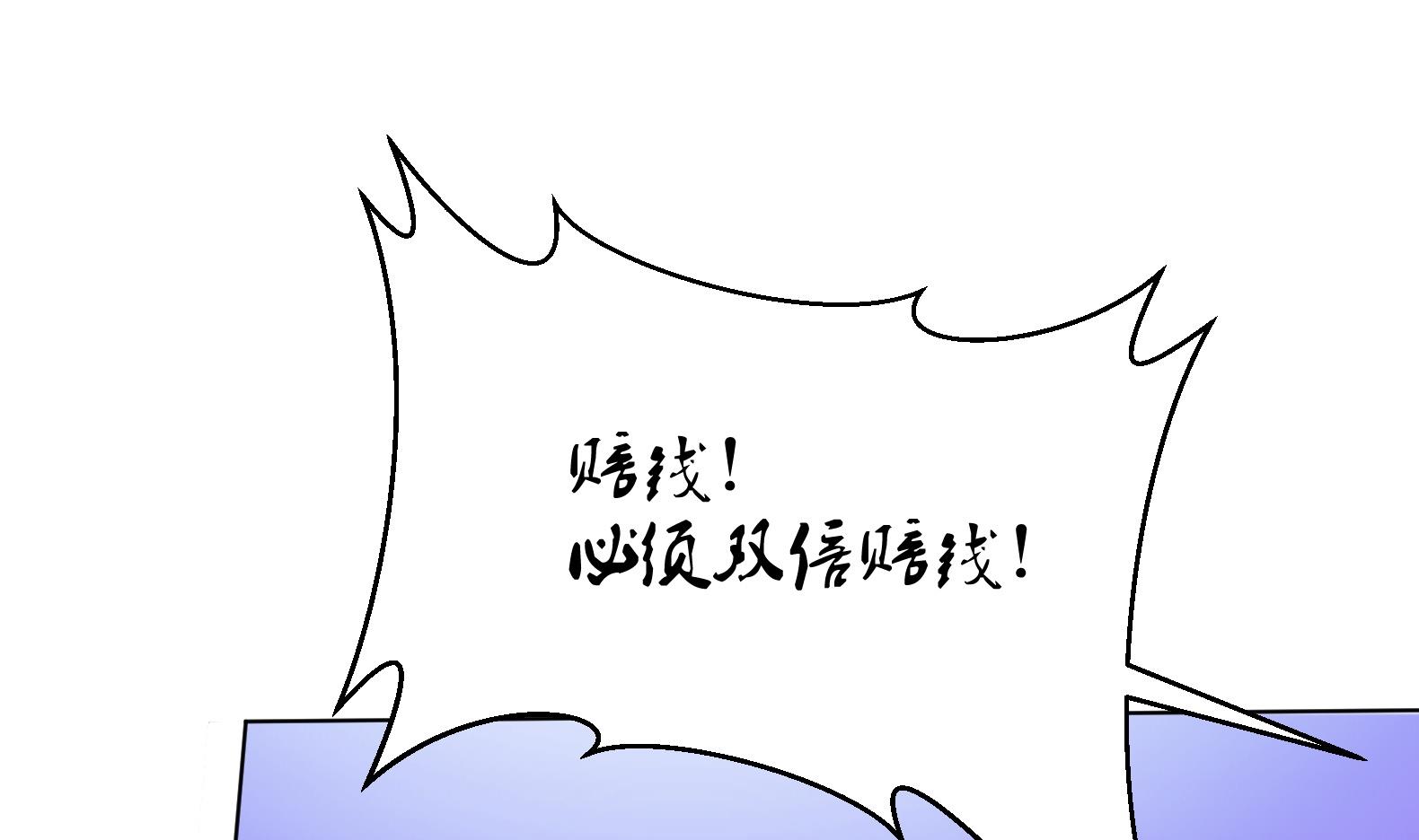 第2话 赚钱！我要吃肉！18