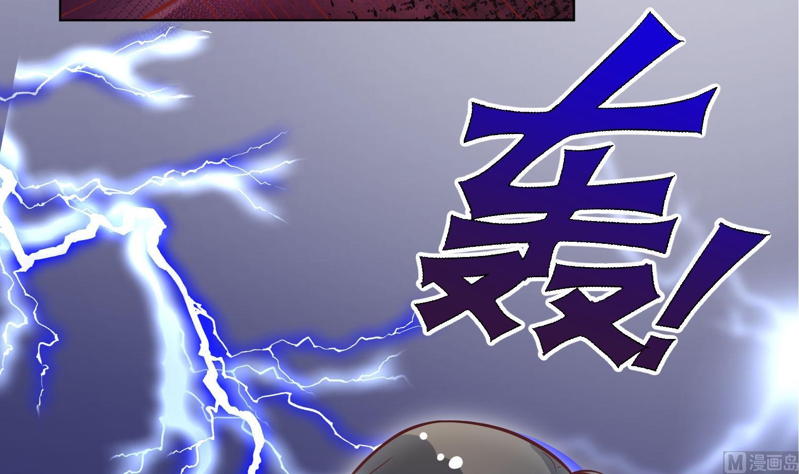 第3话 小哥你来的太突然41