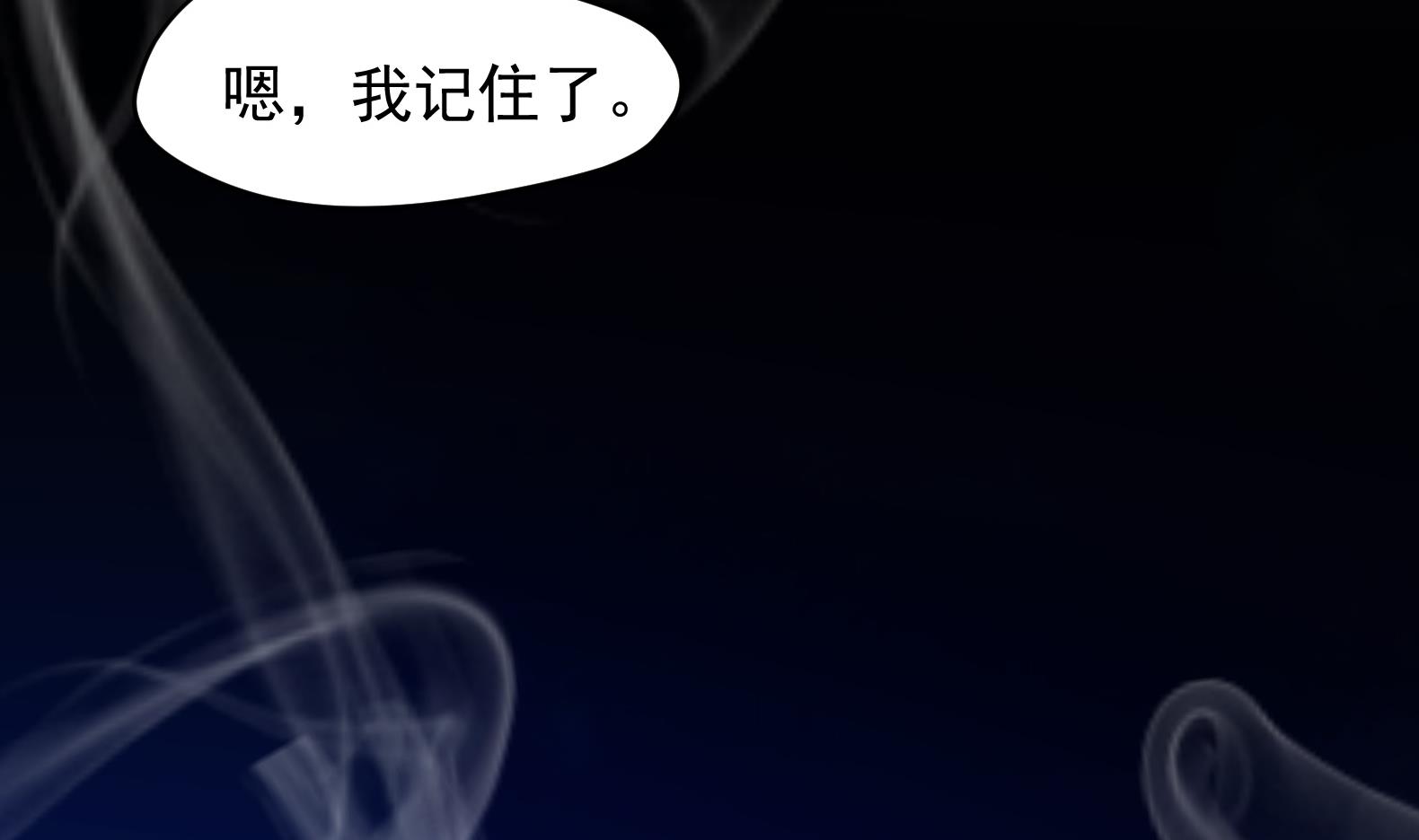 第21话 阿泽的识海 133