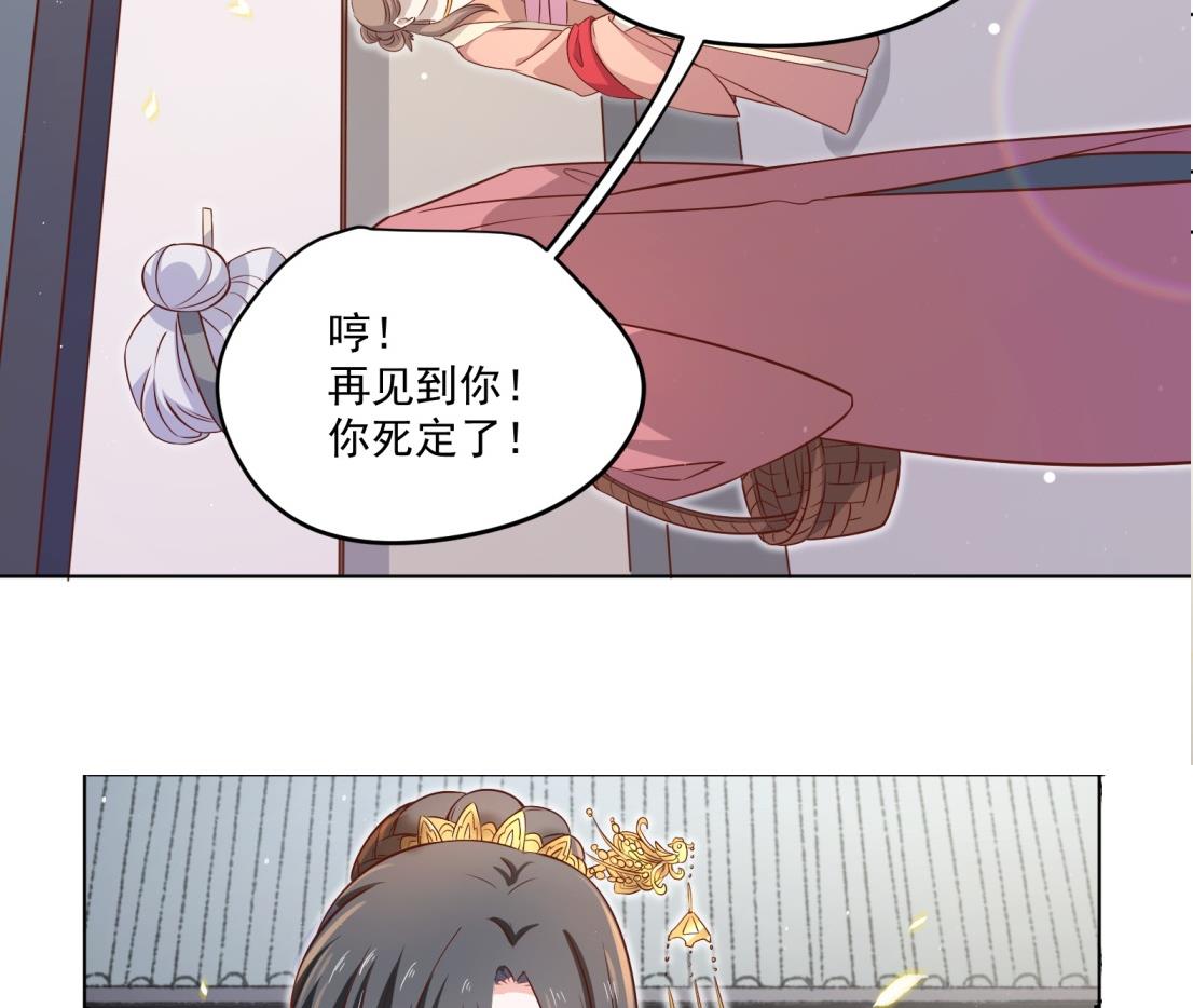 第4话 羊入虎口55