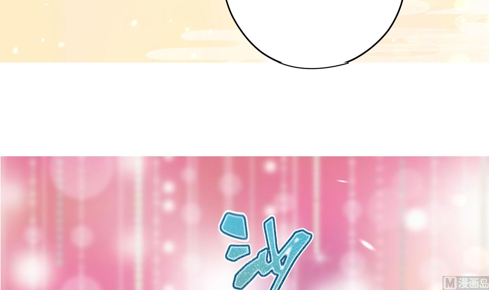第3话 小哥你来的太突然29