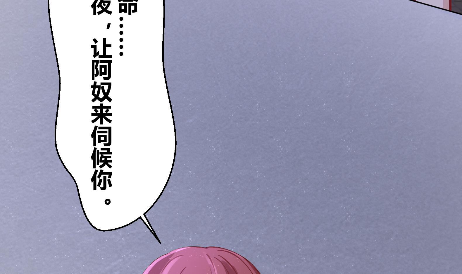 第12话 阿泽两千岁了81
