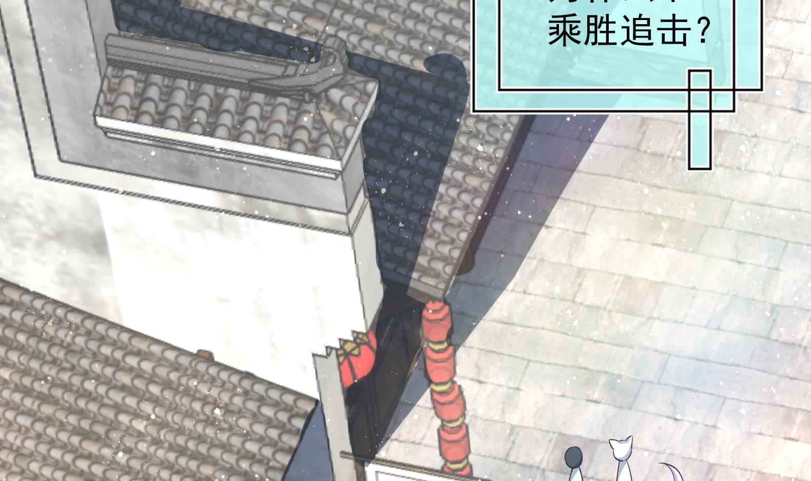 第13话 敢欺负我家小狐狸？6